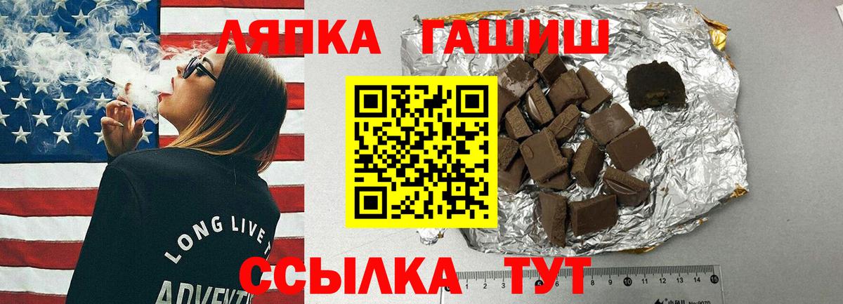 ГАШ гарик Серпухов