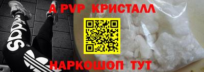 дистиллят марихуана Волжский