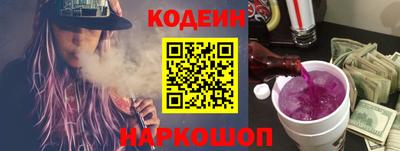 PSILOCYBIN Волгодонск