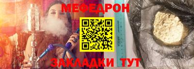 дистиллят марихуана Волжский