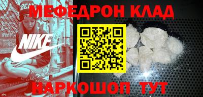 PSILOCYBIN Волгодонск