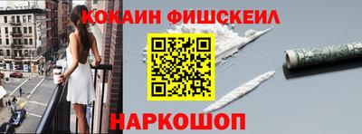 PSILOCYBIN Волгодонск