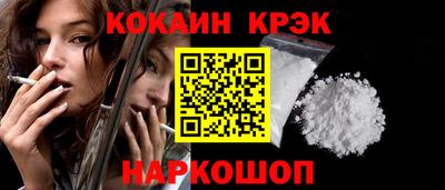 дистиллят марихуана Волжский
