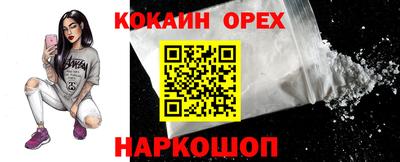 дистиллят марихуана Волжский