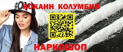дистиллят марихуана Волжский