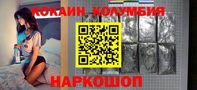дистиллят марихуана Волжский