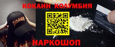 PSILOCYBIN Волгодонск