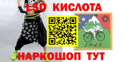 COCAINE Волжск