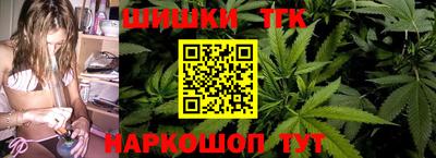 COCAINE Волжск