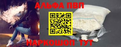 PSILOCYBIN Волгодонск