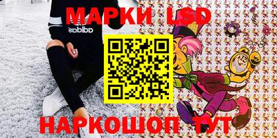 PSILOCYBIN Волгодонск