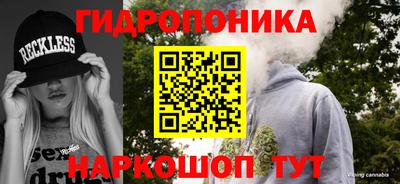 PSILOCYBIN Волгодонск