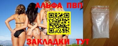 PSILOCYBIN Волгодонск