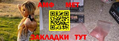 дистиллят марихуана Волжский