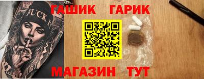 COCAINE Волжск