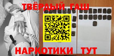 COCAINE Волжск