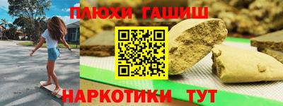 дистиллят марихуана Волжский