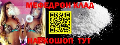 PSILOCYBIN Волгодонск
