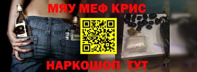 PSILOCYBIN Волгодонск