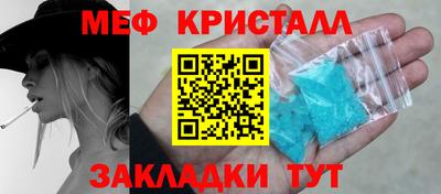 дистиллят марихуана Волжский