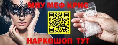 дистиллят марихуана Волжский