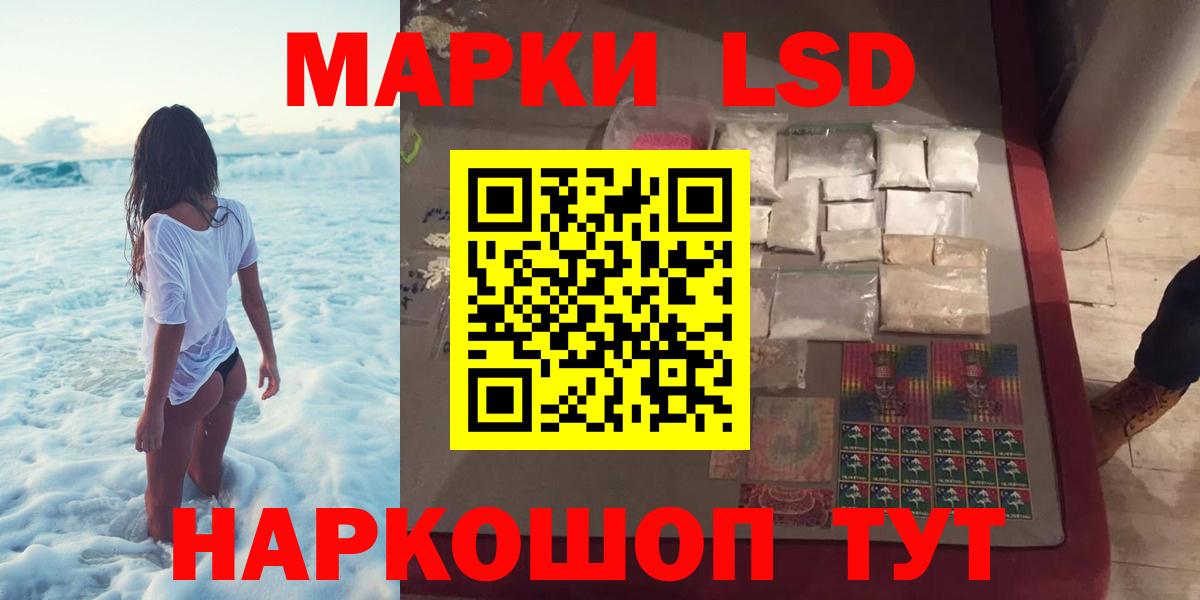 Серпухов  Лсд 25 экстази кислота  Вход с VPN  Лсд 25 экстази ecstasy 