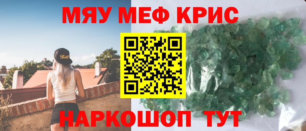 МЕФ  Серпухов