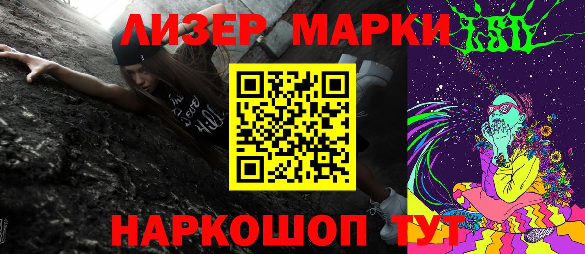 Марки N-bome 1,5мг  Вход с VPN  Серпухов  Марки N-bome 1,5мг 