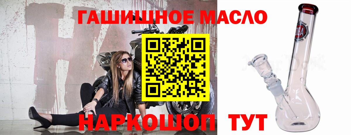 Дистиллят ТГК вейп с тгк Серпухов