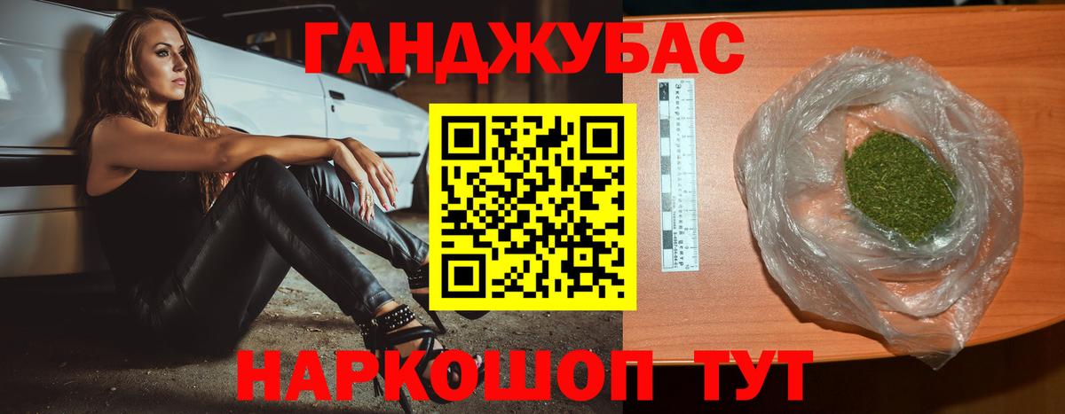 Конопля индика Серпухов